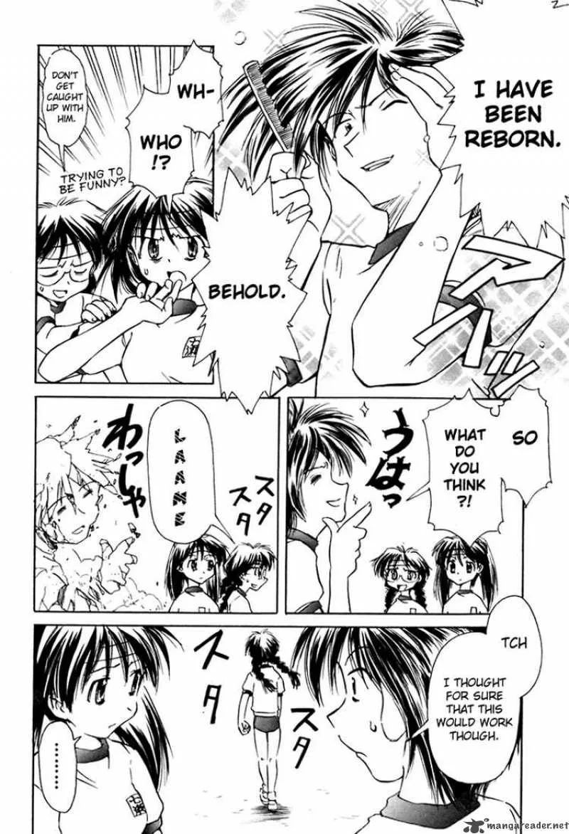 Narue no Sekai Chapter 17 page 12