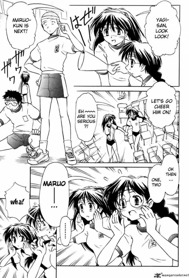Narue no Sekai Chapter 17 page 5