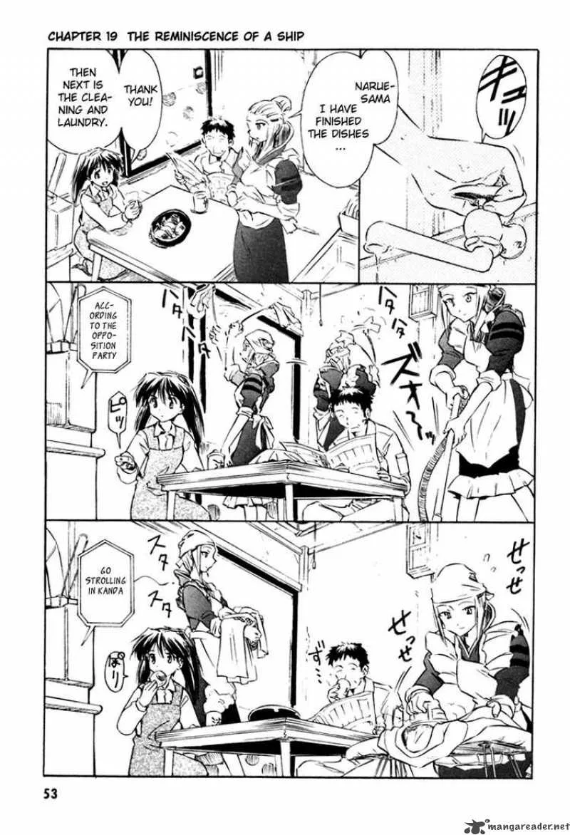 Narue no Sekai Chapter 19 page 1