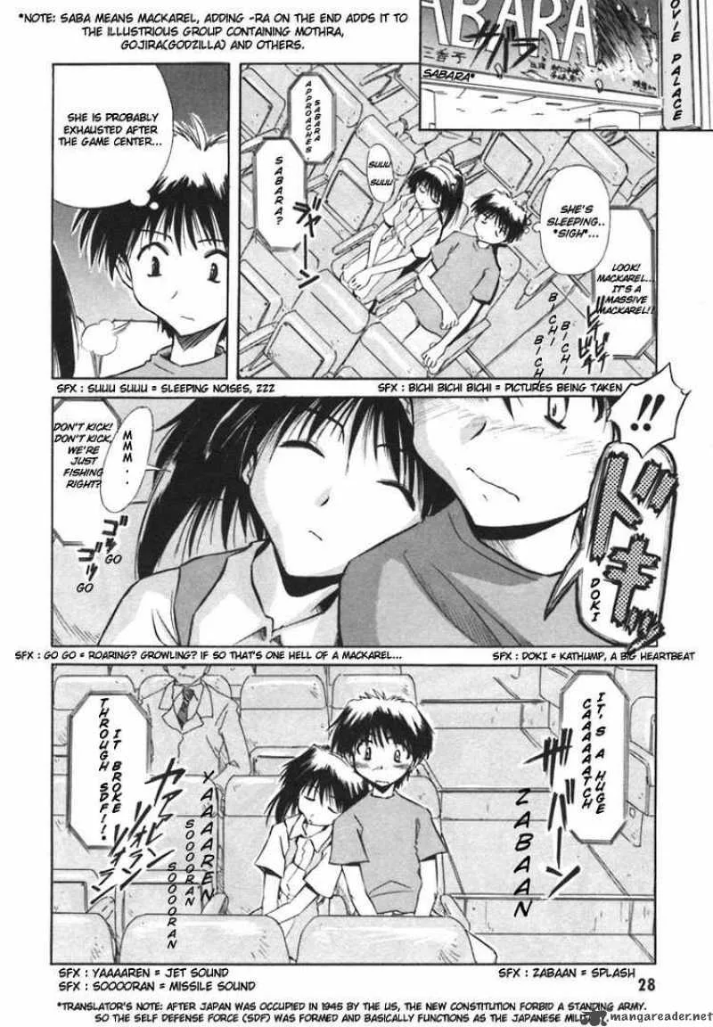 Narue no Sekai Chapter 2 page 8