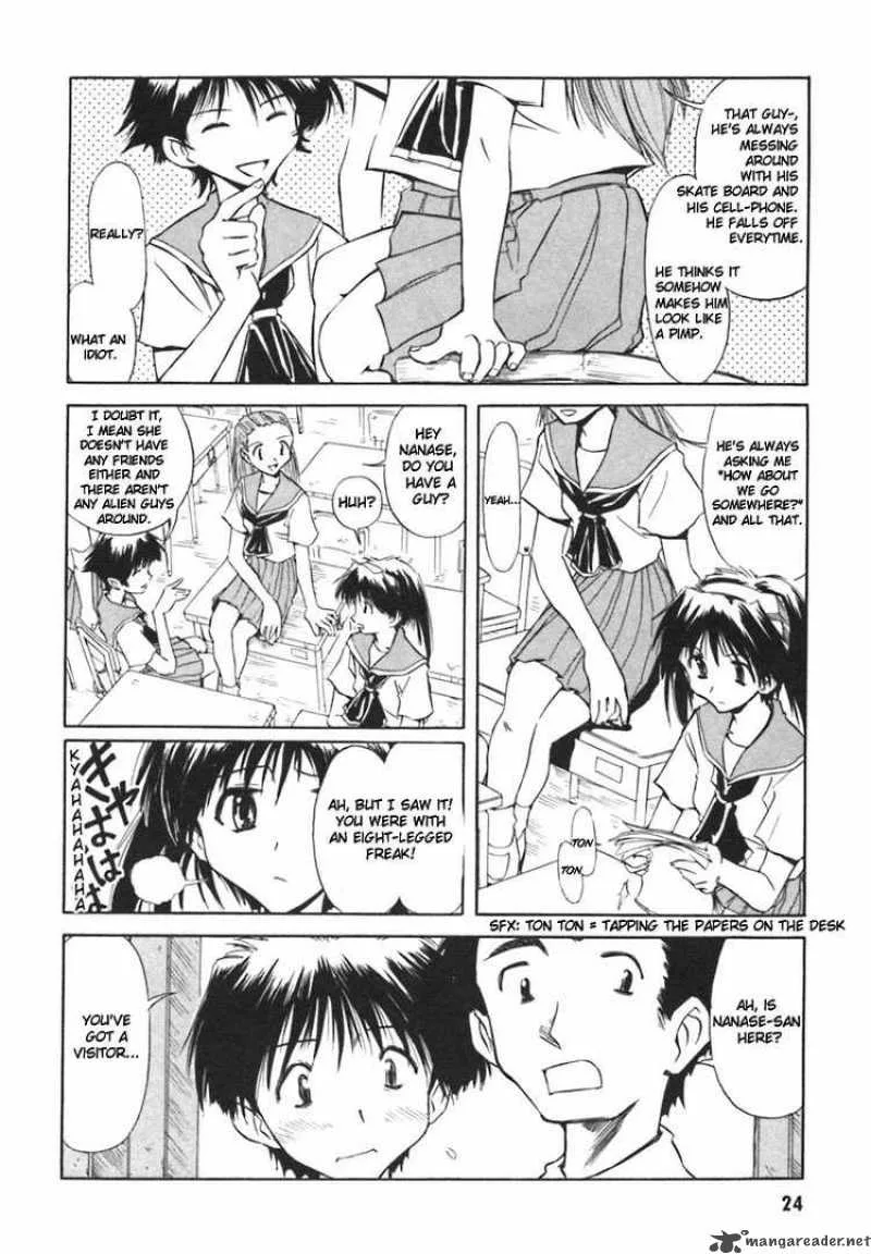 Narue no Sekai Chapter 2 page 4