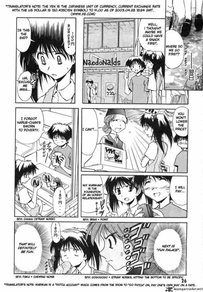 Narue no Sekai Chapter 2 page 6