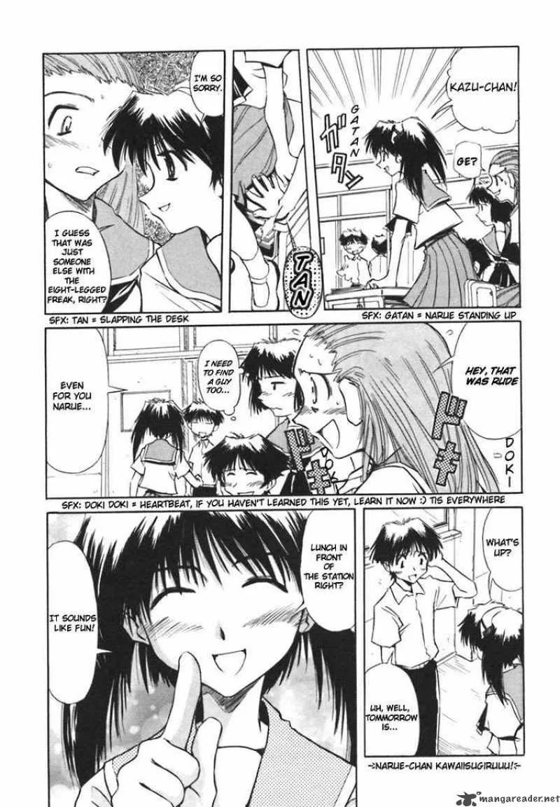 Narue no Sekai Chapter 2 page 5