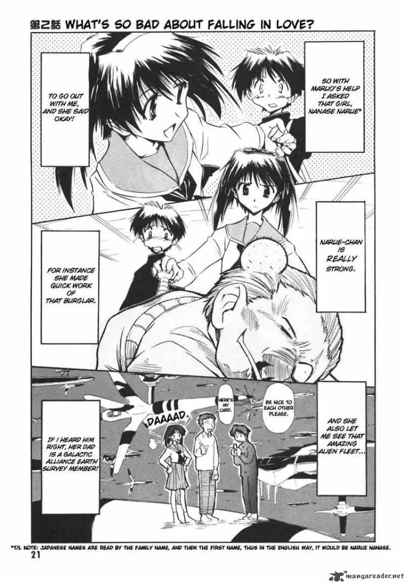 Narue no Sekai Chapter 2 page 1