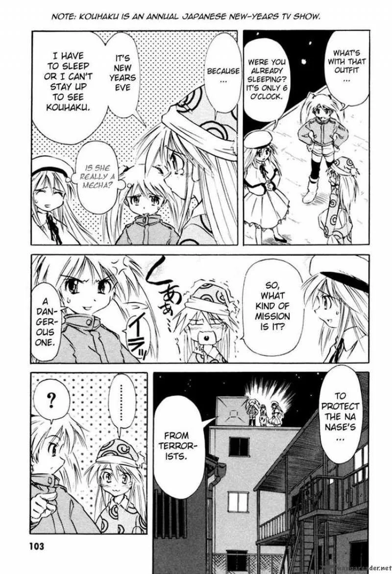 Narue no Sekai Chapter 21 page 3