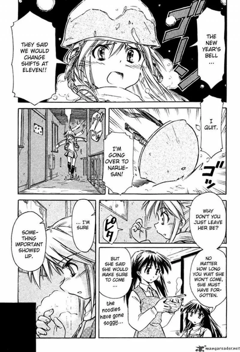 Narue no Sekai Chapter 21 page 17