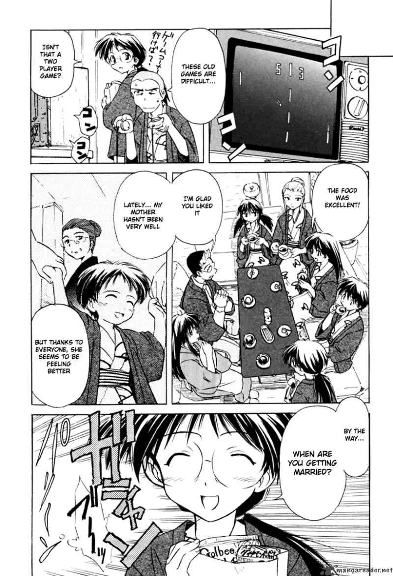 Narue no Sekai Chapter 22 page 11