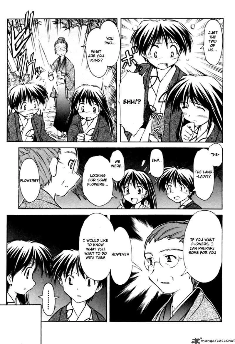 Narue no Sekai Chapter 22 page 17