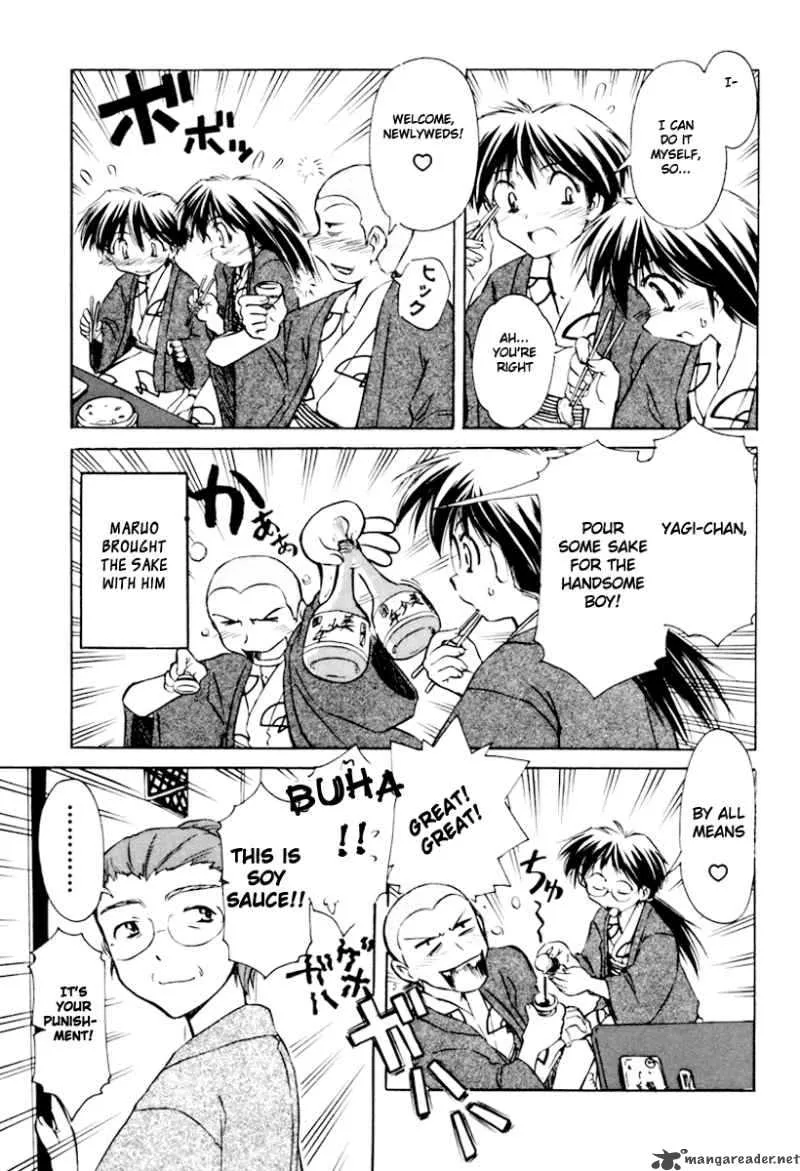 Narue no Sekai Chapter 22 page 9