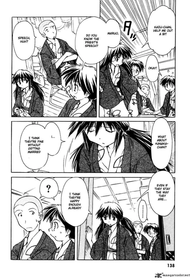 Narue no Sekai Chapter 22 page 14