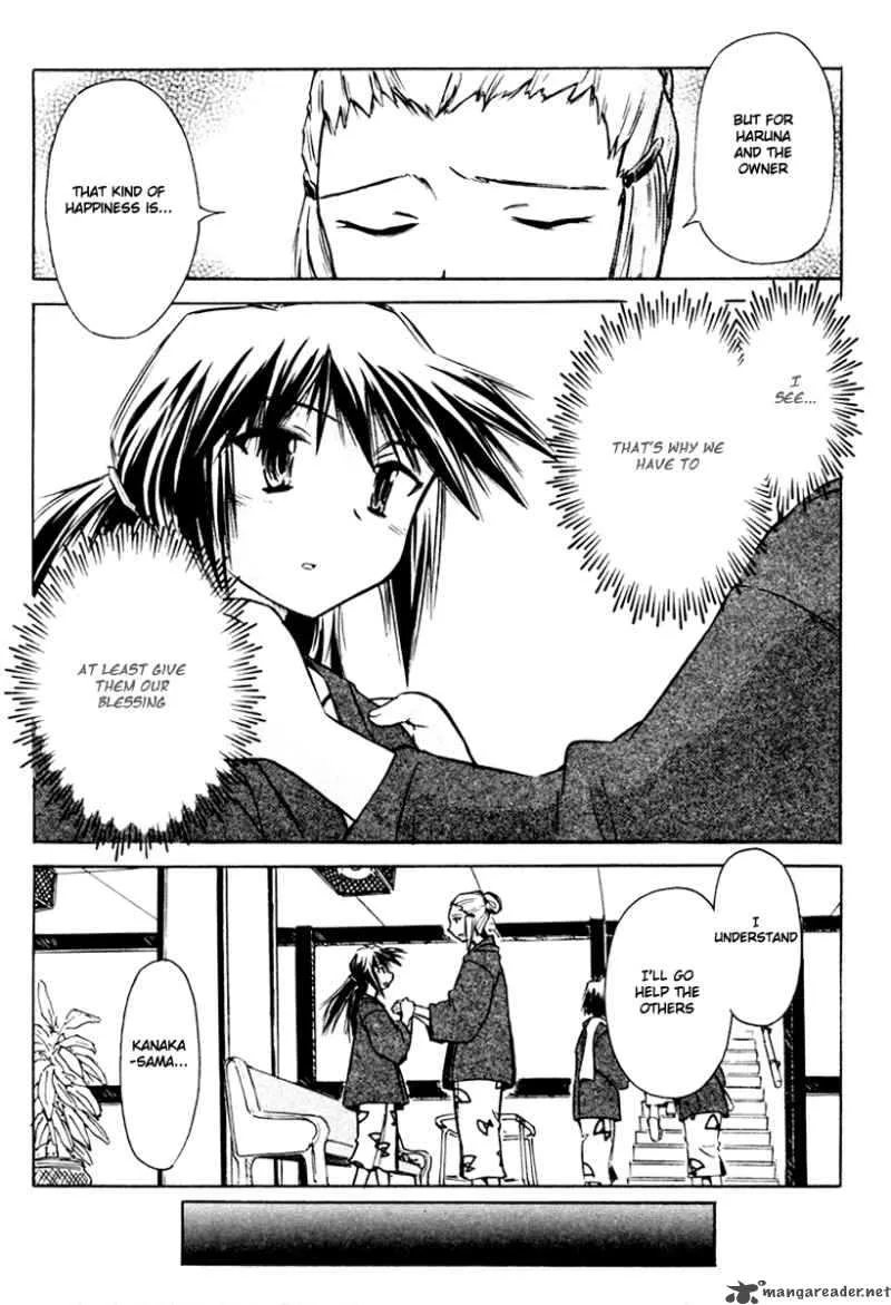 Narue no Sekai Chapter 22 page 19