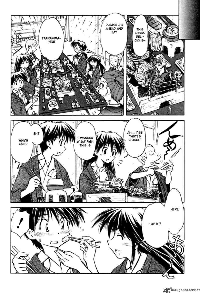 Narue no Sekai Chapter 22 page 8