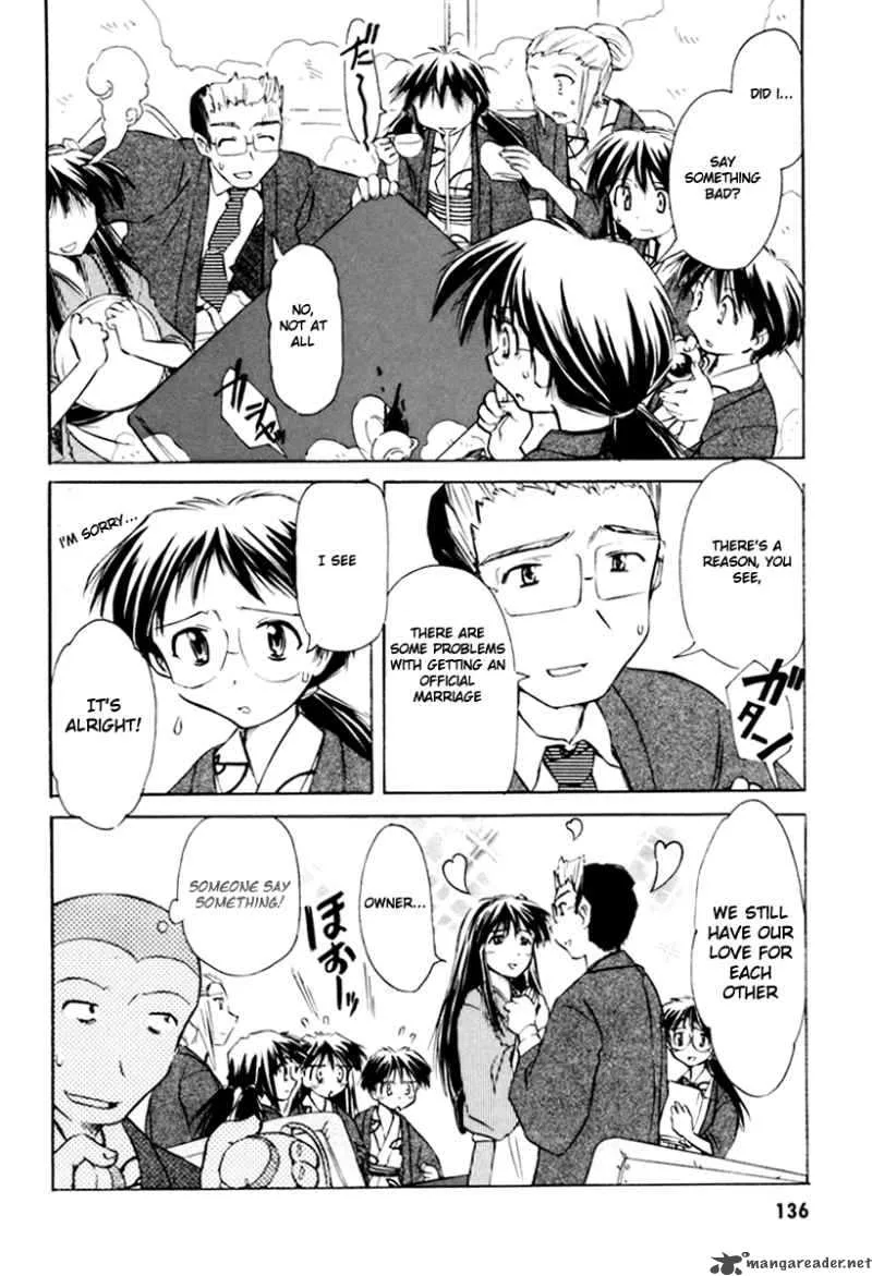 Narue no Sekai Chapter 22 page 12