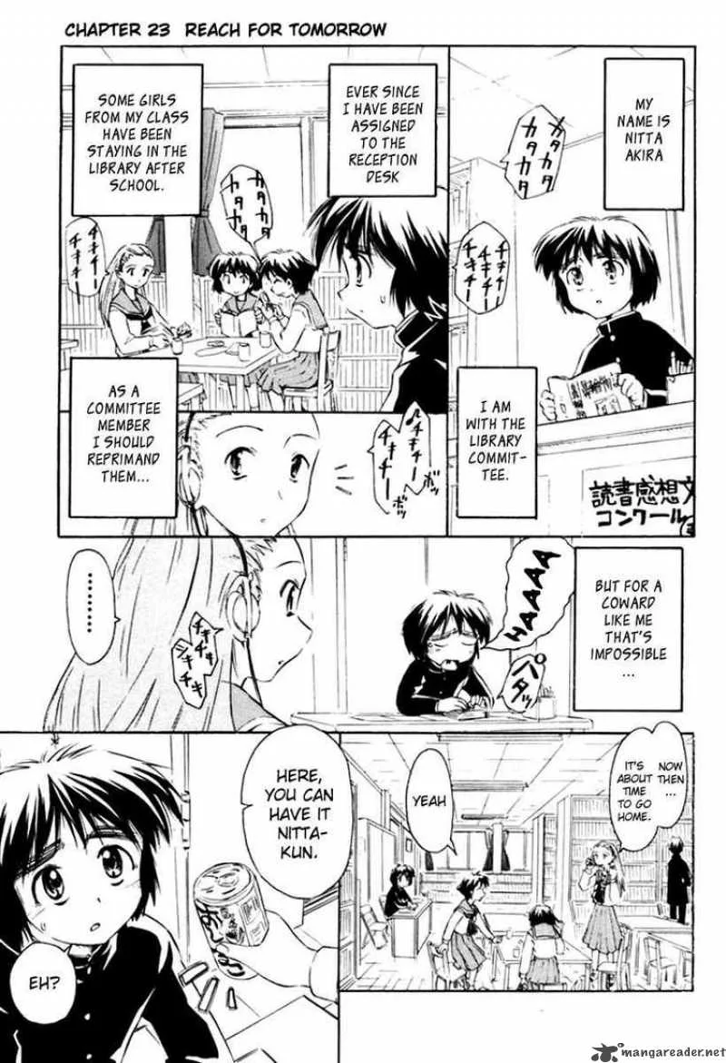 Narue no Sekai Chapter 23 page 1