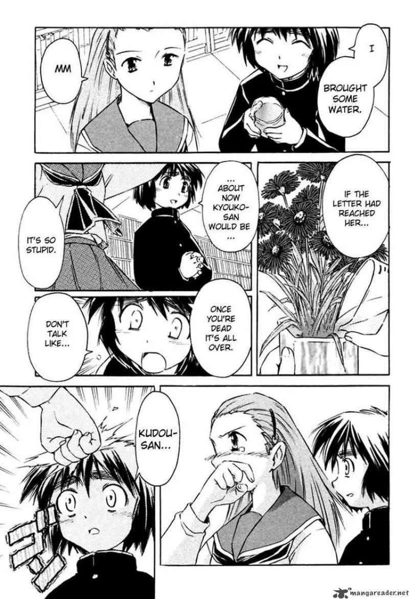 Narue no Sekai Chapter 23 page 23