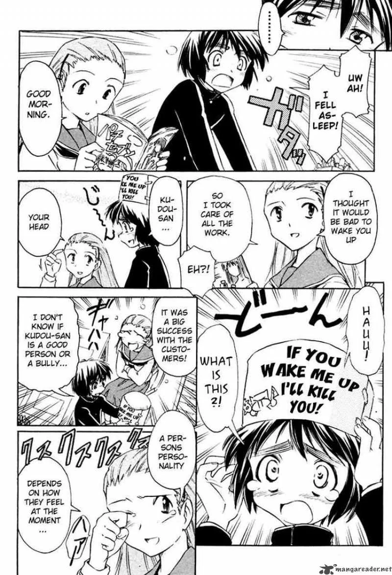 Narue no Sekai Chapter 23 page 10