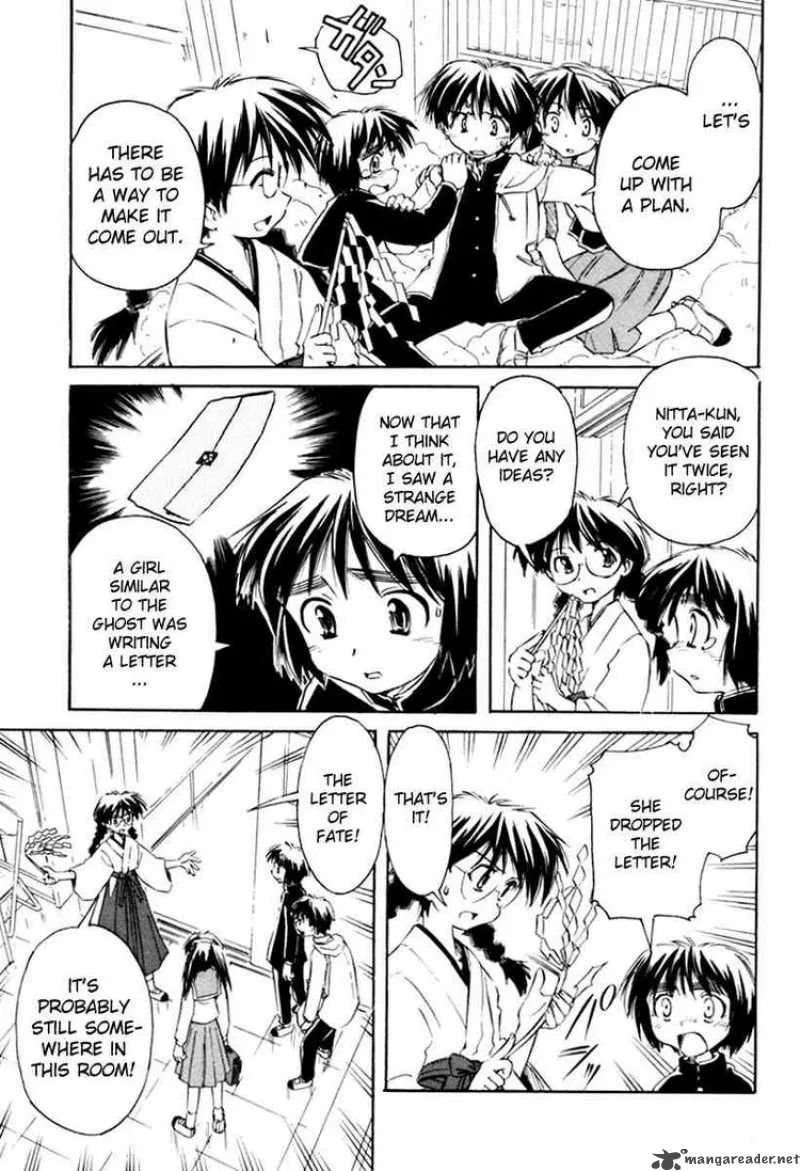 Narue no Sekai Chapter 23 page 13
