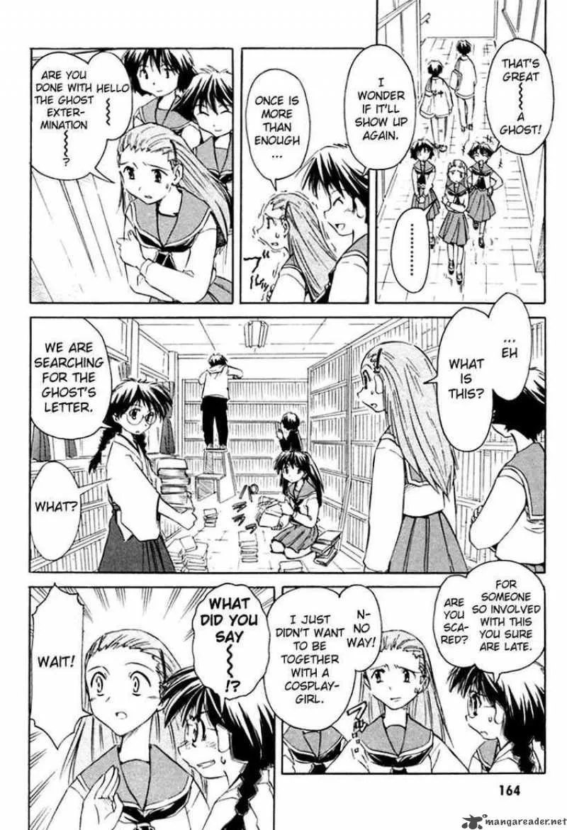 Narue no Sekai Chapter 23 page 14