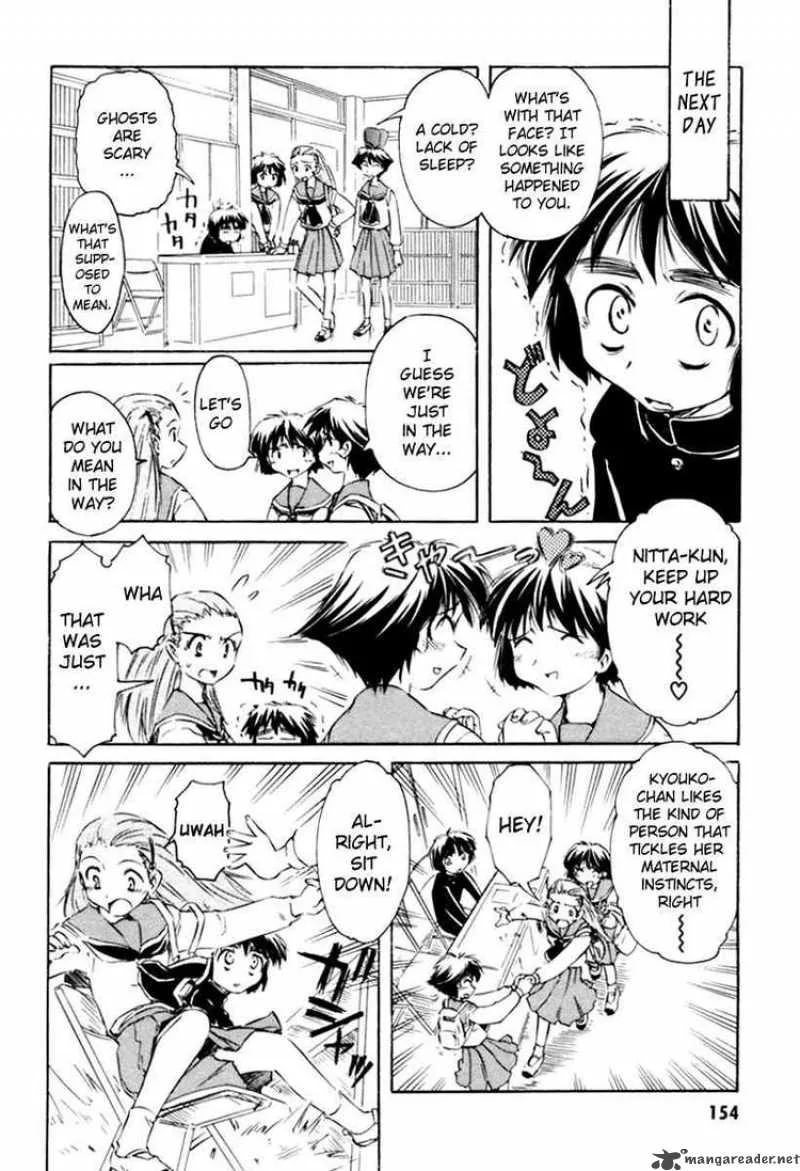 Narue no Sekai Chapter 23 page 4