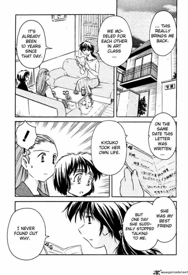 Narue no Sekai Chapter 23 page 19