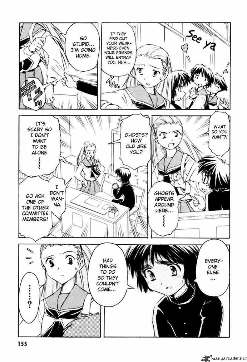 Narue no Sekai Chapter 23 page 5