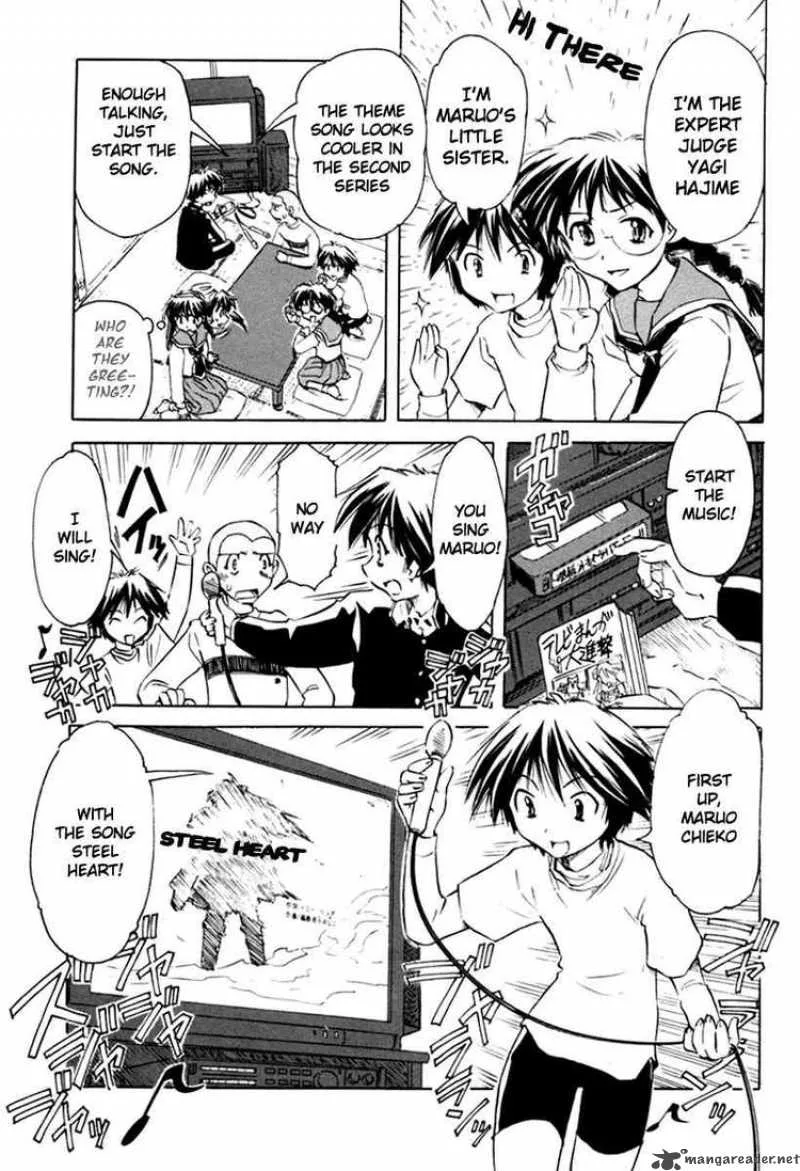 Narue no Sekai Chapter 24 page 11