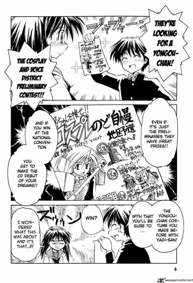 Narue no Sekai Chapter 24 page 6