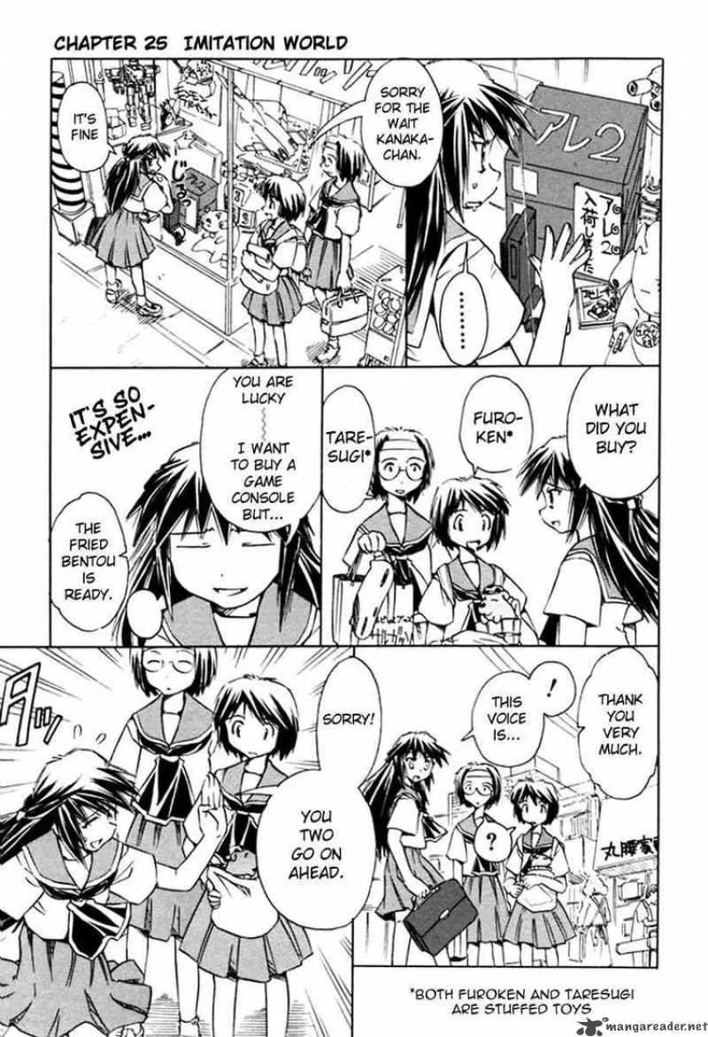 Narue no Sekai Chapter 25 page 1