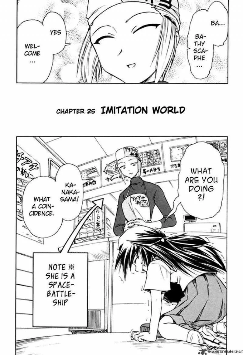 Narue no Sekai Chapter 25 page 2