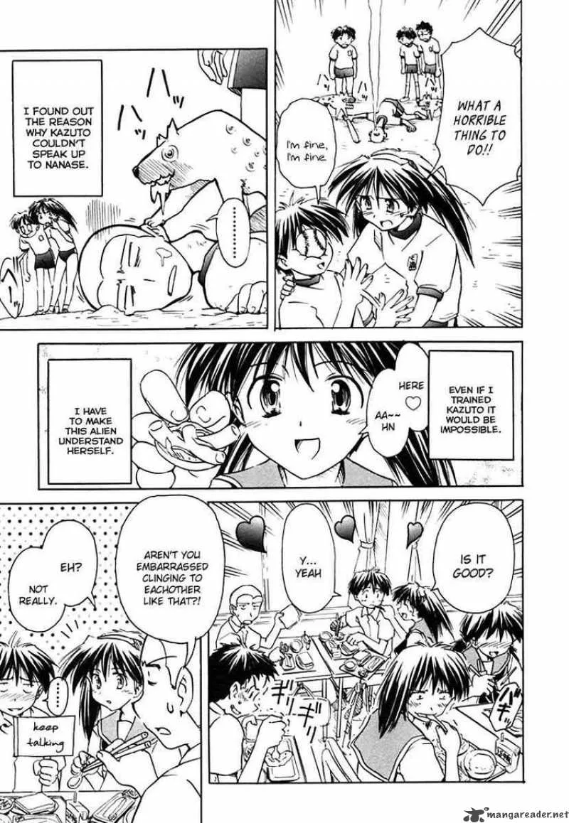 Narue no Sekai Chapter 26 page 3