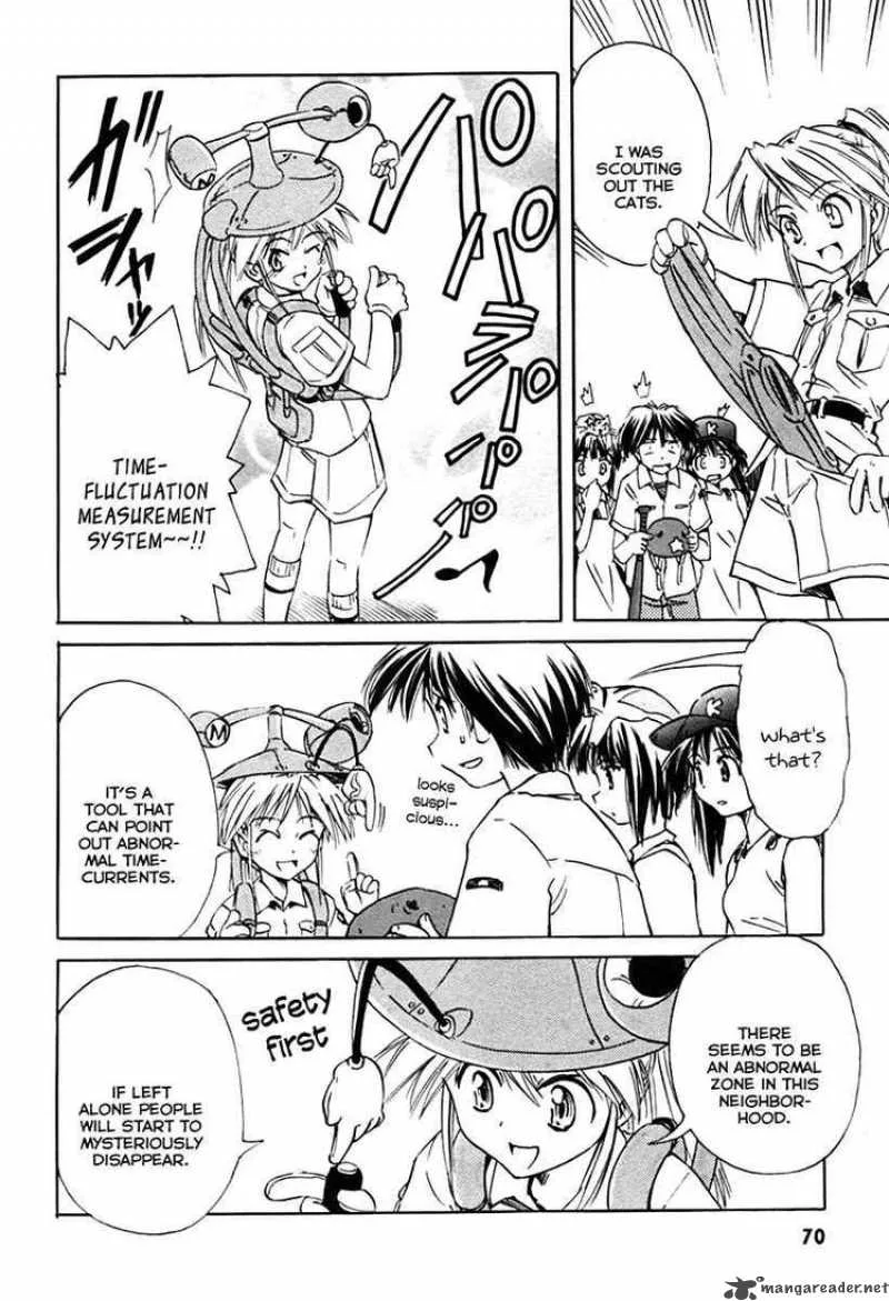 Narue no Sekai Chapter 27 page 6