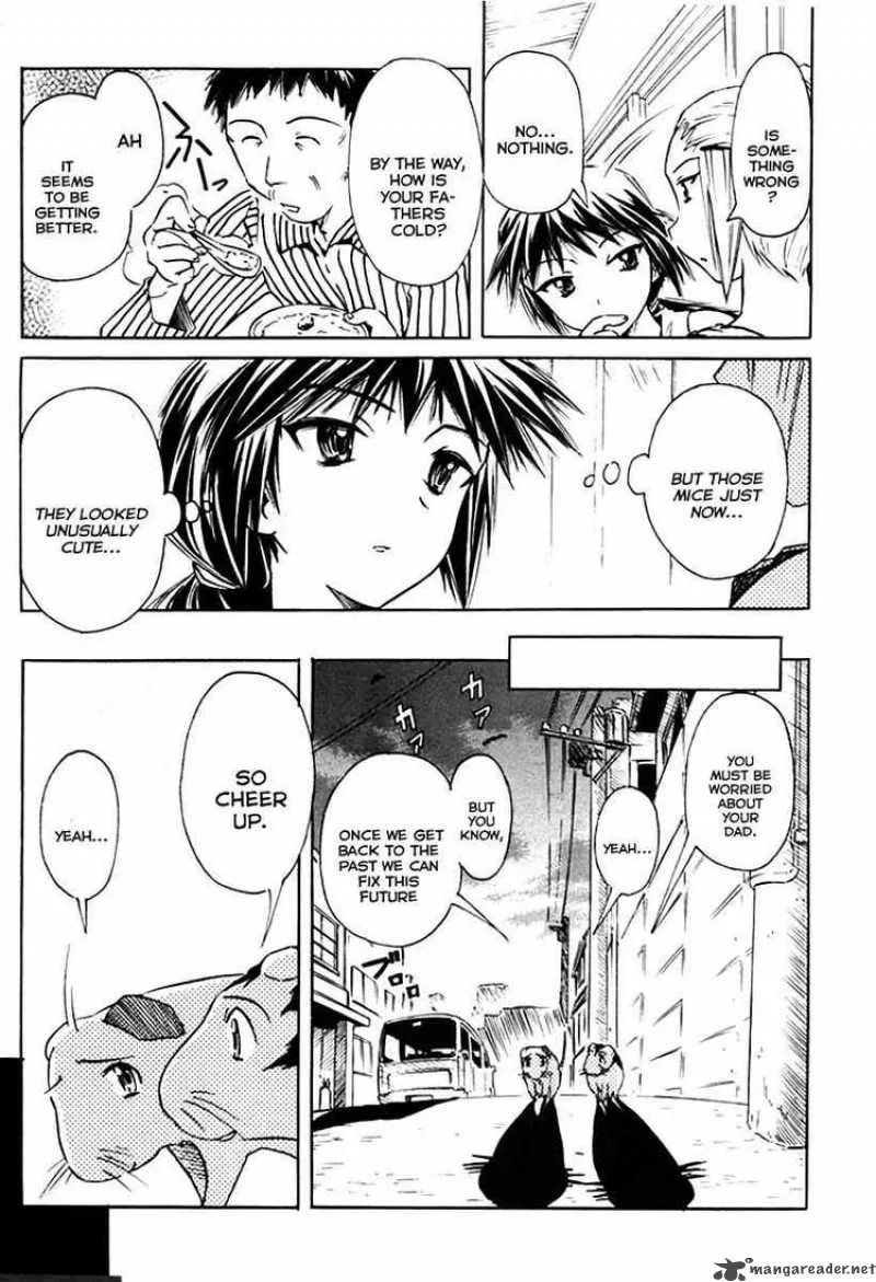Narue no Sekai Chapter 27 page 23