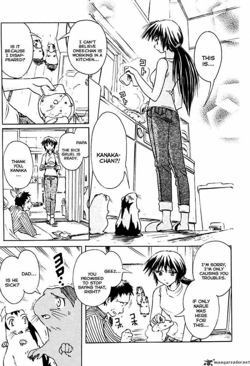 Narue no Sekai Chapter 27 page 21
