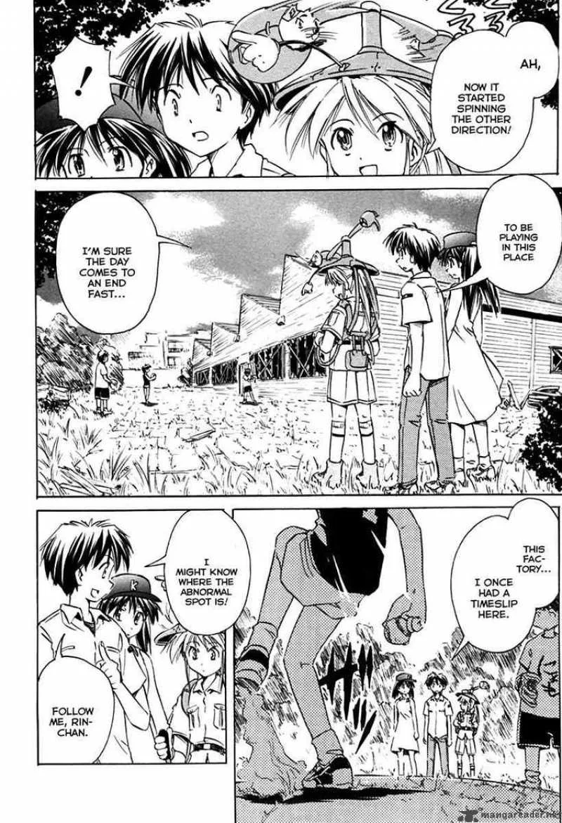 Narue no Sekai Chapter 27 page 10