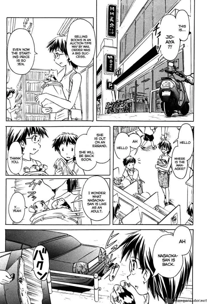 Narue no Sekai Chapter 28 page 14