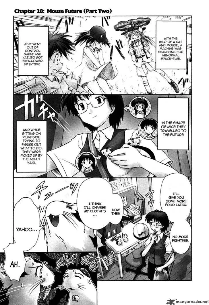 Narue no Sekai Chapter 28 page 1