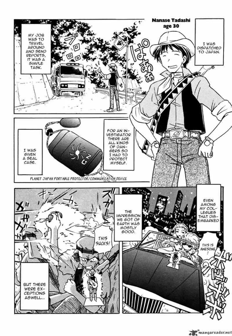 Narue no Sekai Chapter 29 page 6