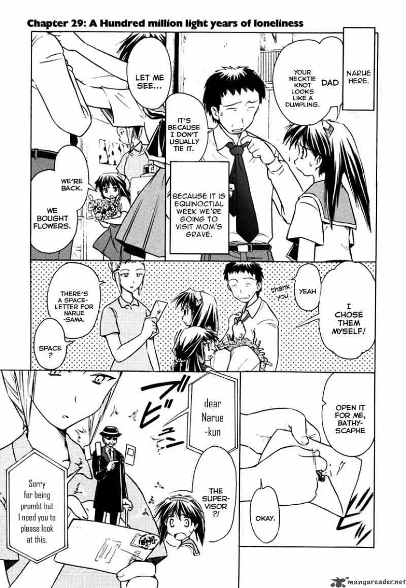 Narue no Sekai Chapter 29 page 1