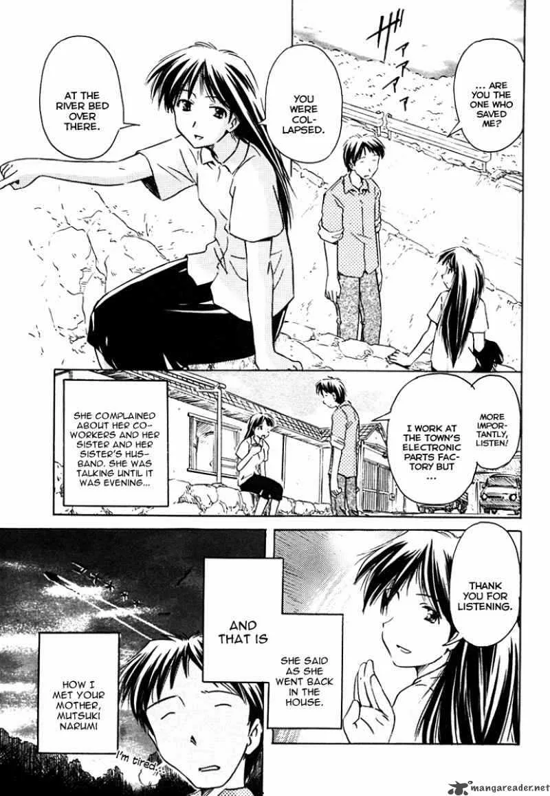 Narue no Sekai Chapter 29 page 13
