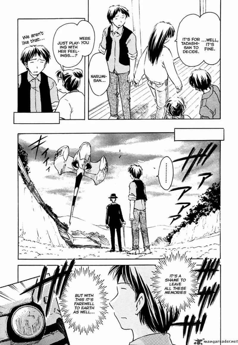Narue no Sekai Chapter 29 page 19