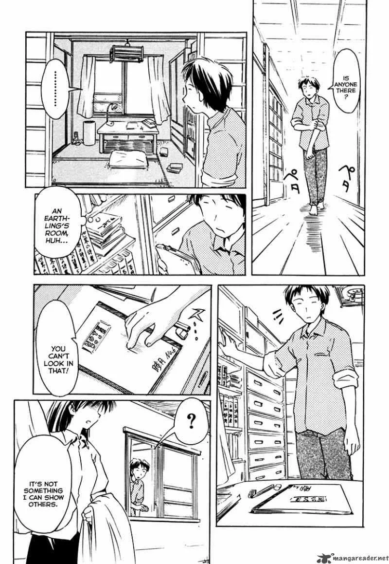 Narue no Sekai Chapter 29 page 11
