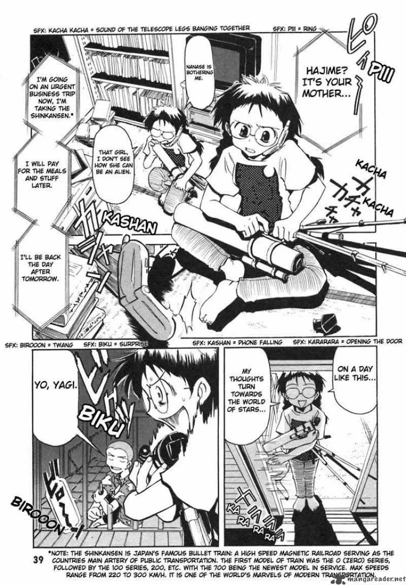 Narue no Sekai Chapter 3 page 3
