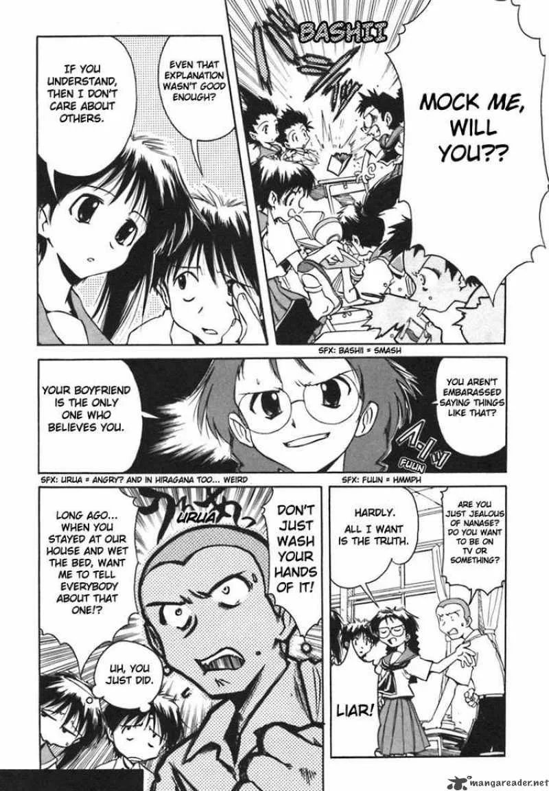 Narue no Sekai Chapter 3 page 8
