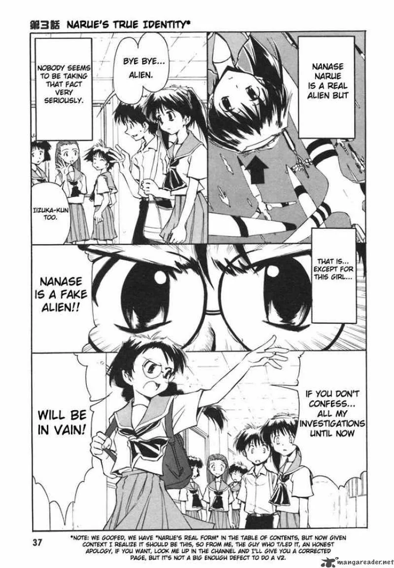 Narue no Sekai Chapter 3 page 1