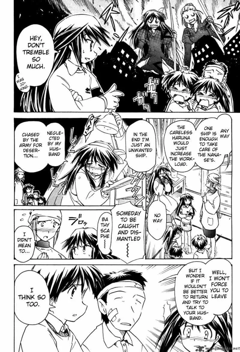 Narue no Sekai Chapter 31 page 10