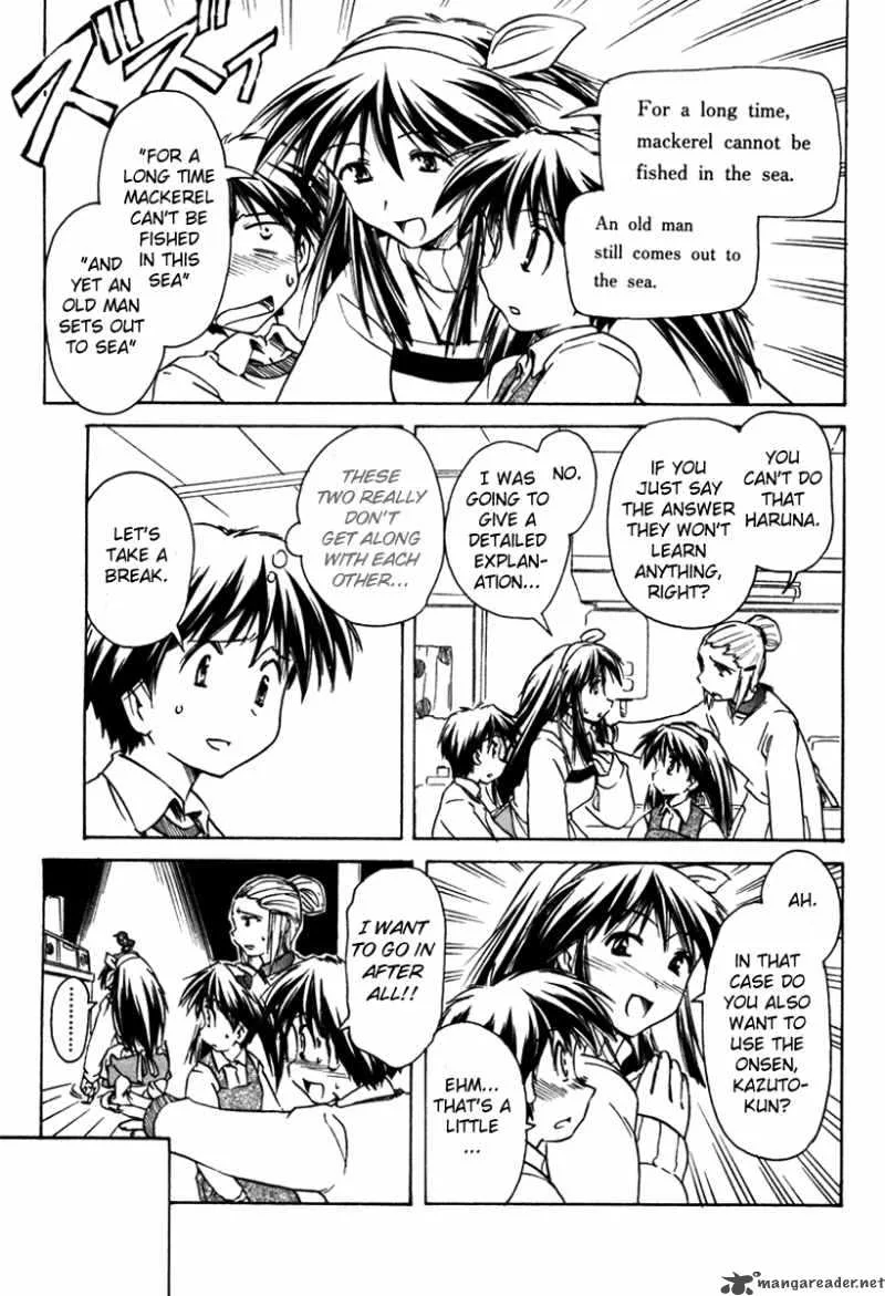 Narue no Sekai Chapter 31 page 13