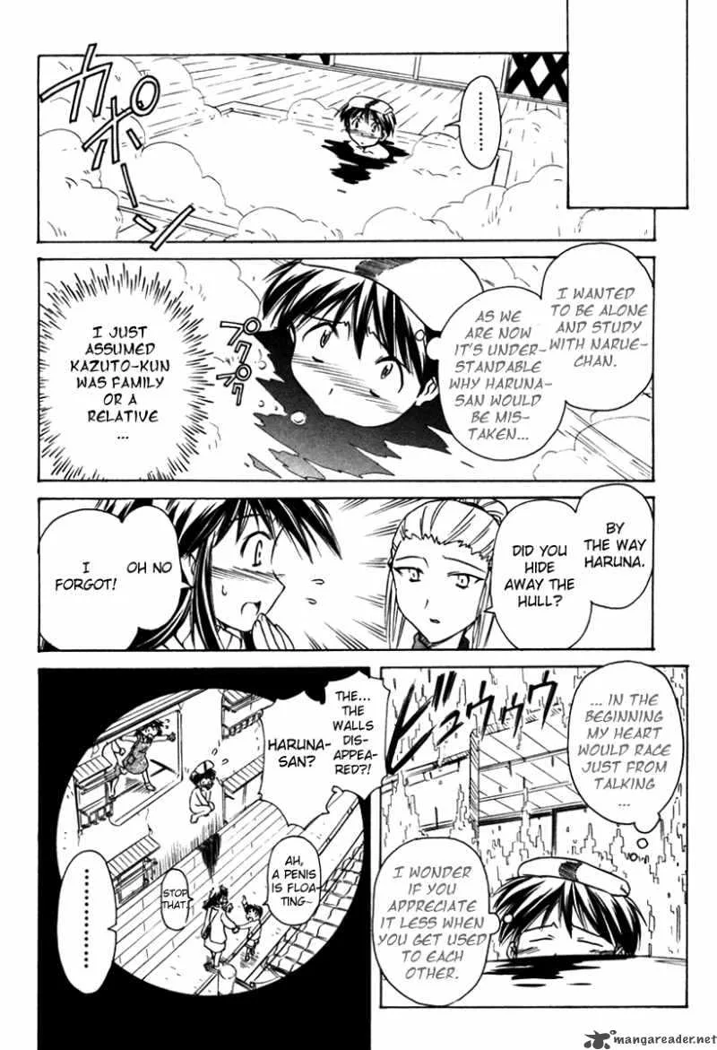 Narue no Sekai Chapter 31 page 14
