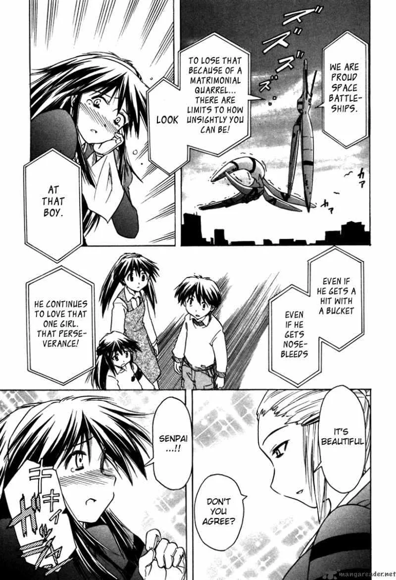 Narue no Sekai Chapter 31 page 27