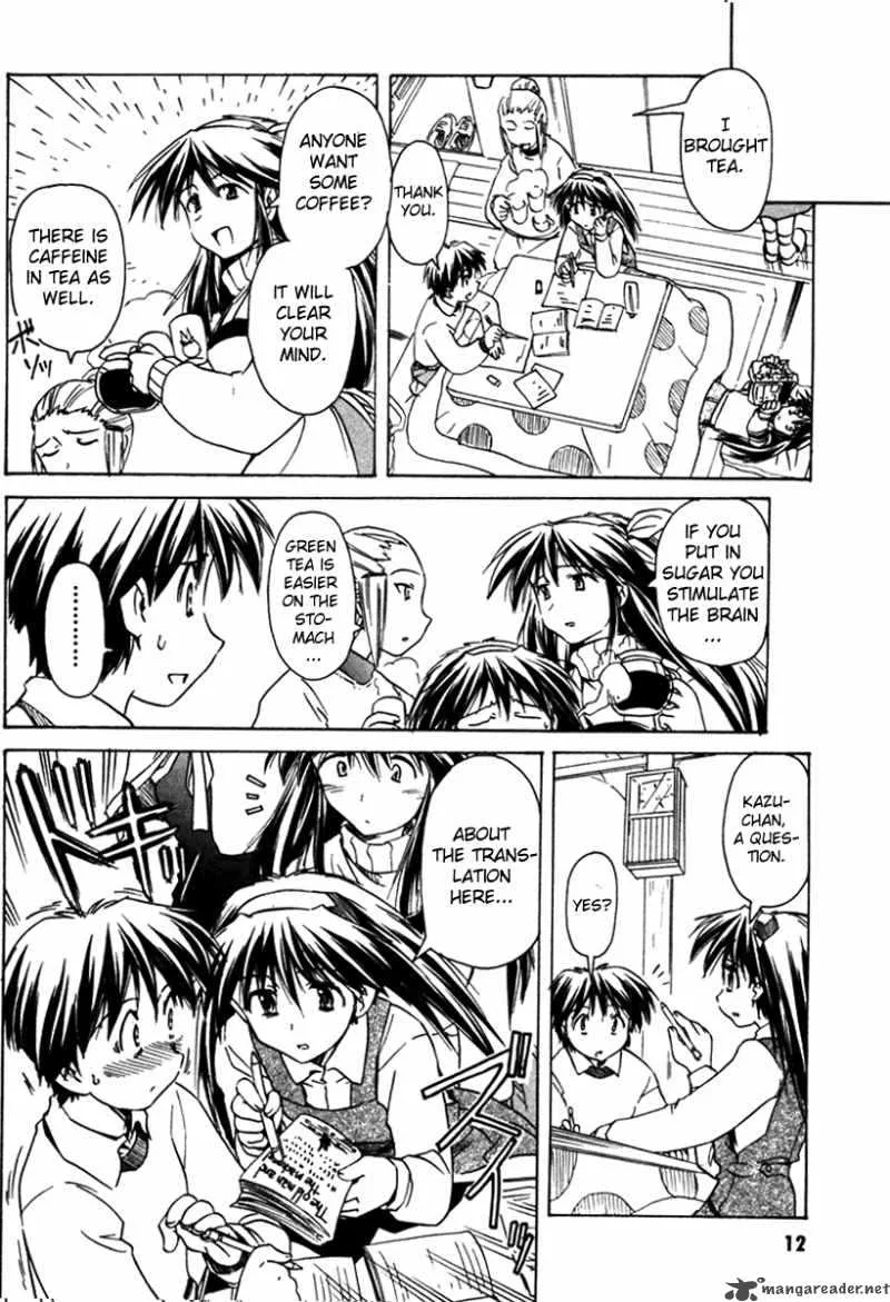 Narue no Sekai Chapter 31 page 12