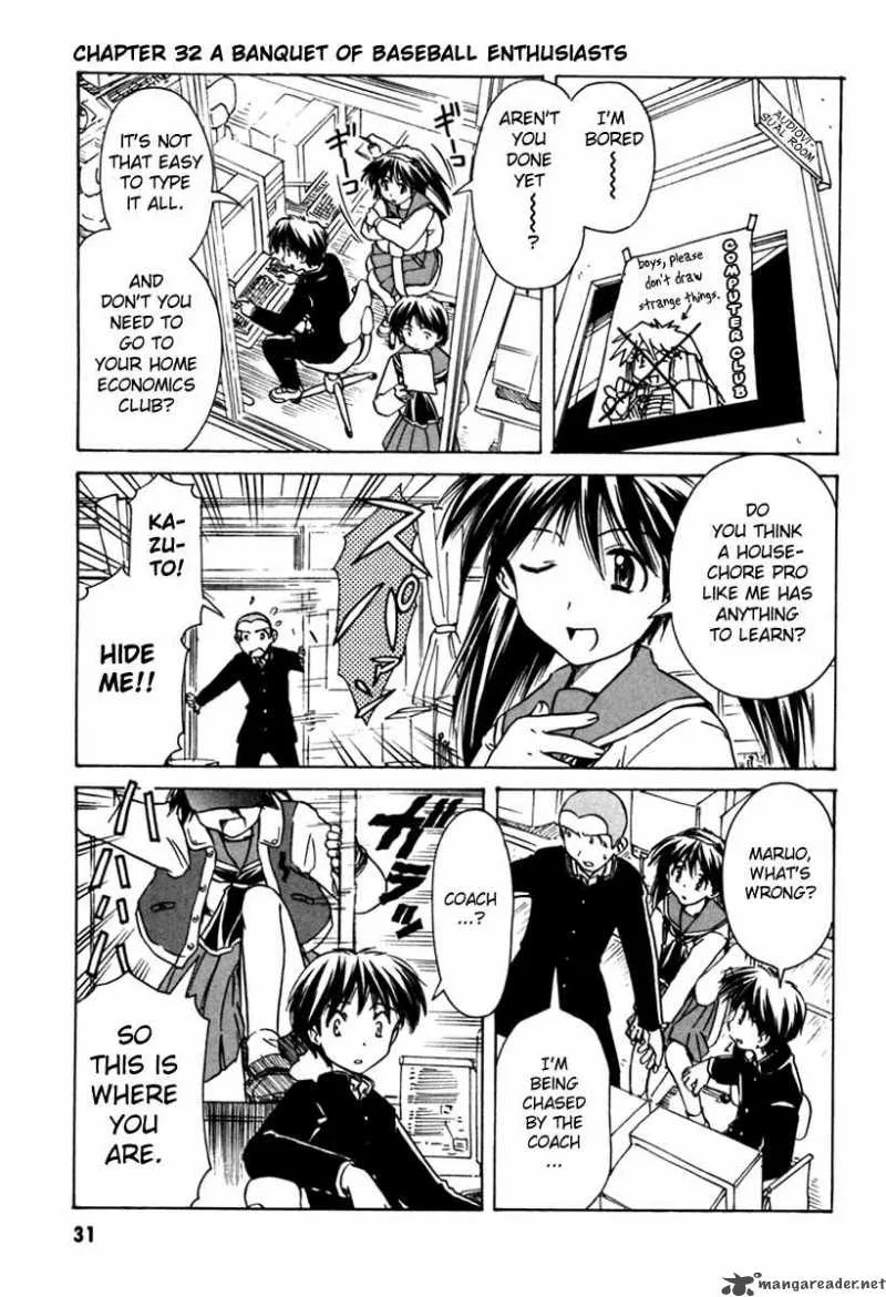 Narue no Sekai Chapter 32 page 1